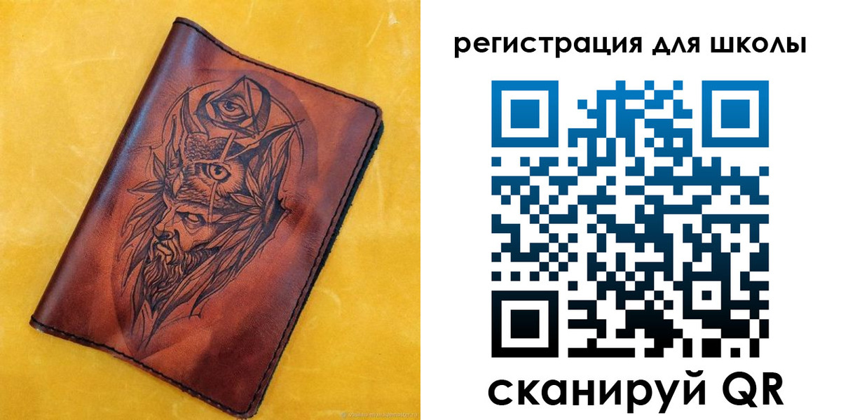 миграционный учет в Сергаче